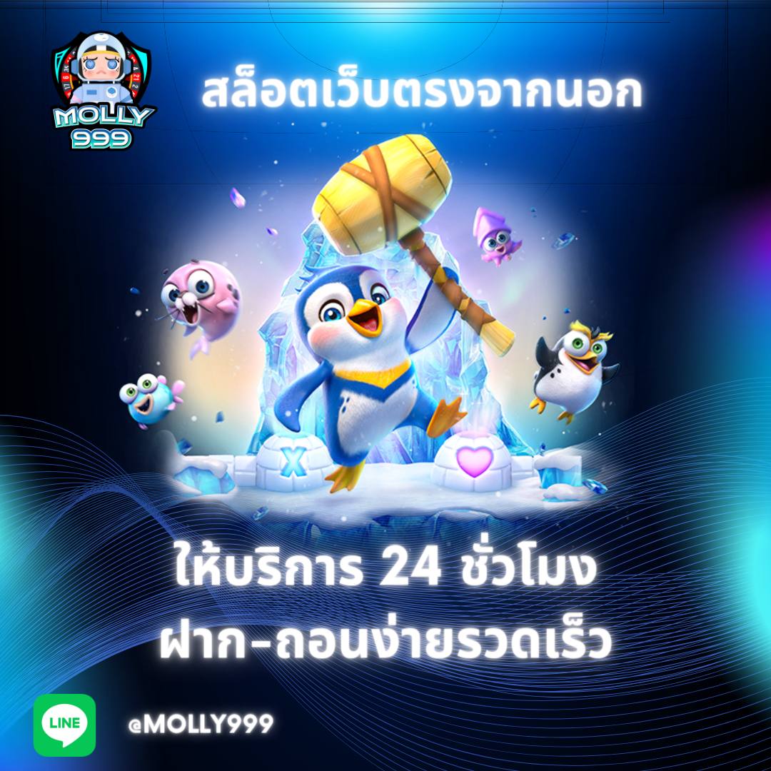 megavip66 สนุกไปกับการเล่นเกมสล็อตออนไลน์