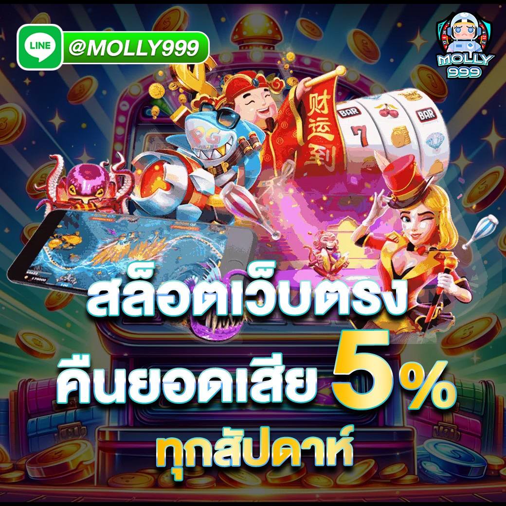 megavip66 ลุ้นโชคในเกมพนันคาสิโนออนไลน์