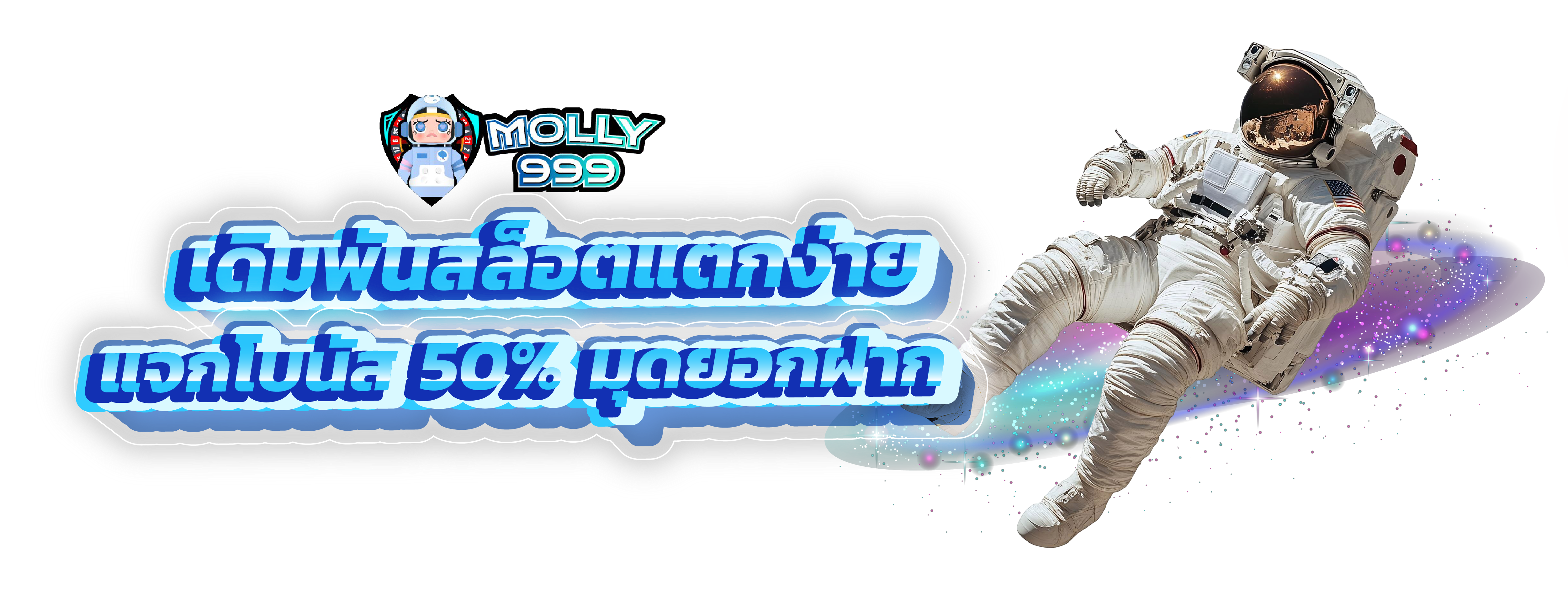 megavip66